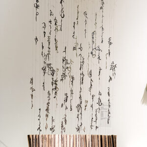 thumbnail of Paper thread by Yang Wei-Lin titled Stream of Consciousness.