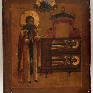 thumbnail of Saint Sergius. artist: unknown. medium: egg tempera on wood. date: unknown.