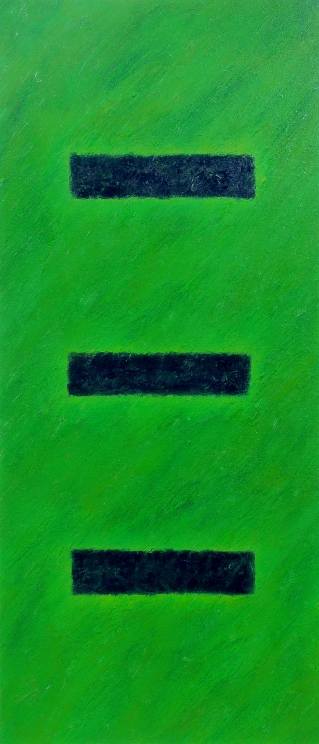 thumbnail of Number Three In Green work by Ecuadorian artist Julio Cesar Topazio. medium: oil on canvas. Dimensions: 31 x 13.7 inches. date: 2009